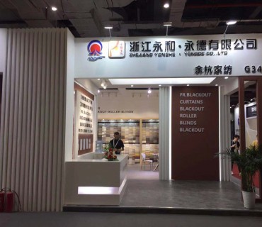 8月中國國際家用紡織品及輔料(秋冬)博覽會(huì)(上海)